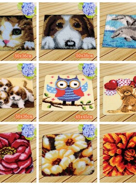 Embroidery Button Cushion Animals Latch Hook Kit Almofadas