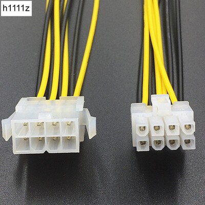 8 pin ATX 12V CPU EPS P4 Power Extension Cable 8pin 18cm Ext
