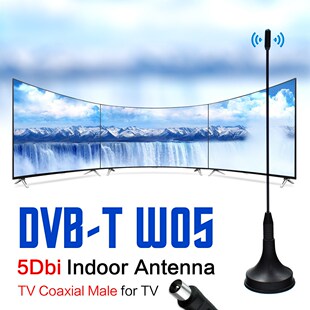 New 5dBi DVB-T Mini TV Antenna Freeview HDTV Digital Indoor