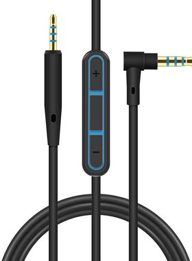 Replacement Cable Extension Cord For JBL Synchros S300 S300
