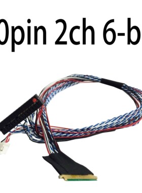 40pin LVDS cable screen cable  LVDS (1 ch, 6-bit)  /LVDS (2
