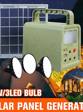 NEW Portable LED Light USB Charger 10W Solar Panel Power Sto