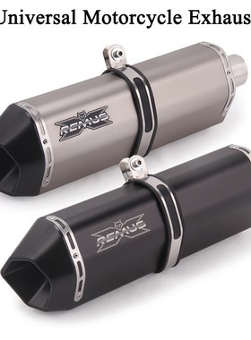 51MM Universal Motorcycle GP Exhaust Pipe Escape REMUS Modif