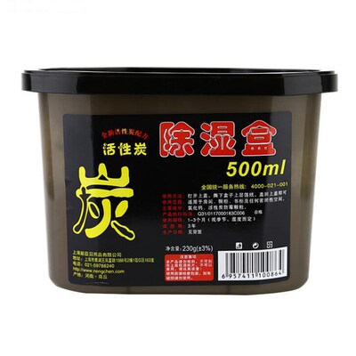 500ml Activated Carbon Mini Dehumidifier  Home Wardrobe Clot