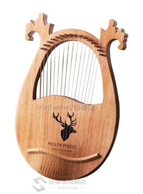 Portable 16-tone Lyre Harp Wooden Mahogany Harp Musical Inst