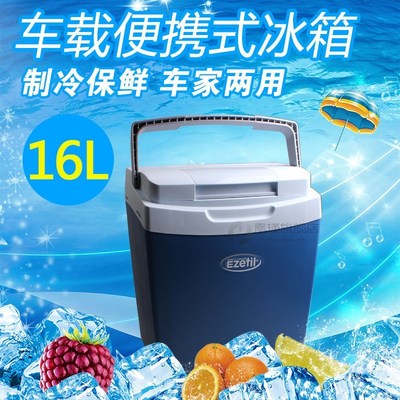Ezetil Ezette E16 Vehicle Refrigerator Electronic Refrigerat