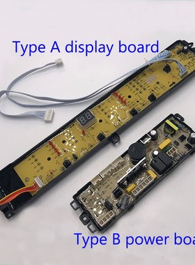 Applicable to haier child prodigy automatic washing machine