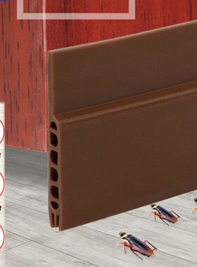 100x4.5cm Adhesive Under Door Sweep Weather Stripping Soundp