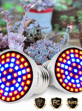 E27 Full Spectrum E14 220V LED Plant Grow Light Bulb Phyto L