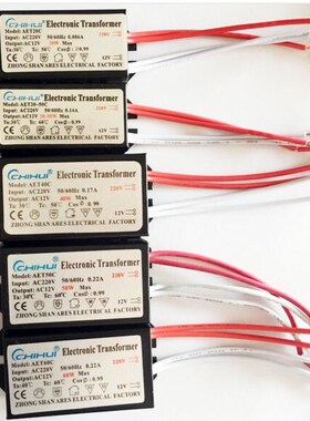 1 piece 3 years warranty Metal electronic transformer driver