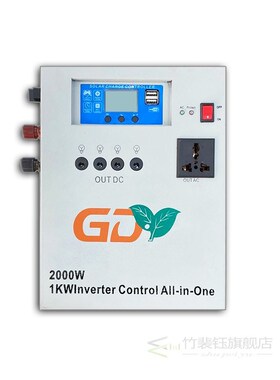 Donghui solar inverters 1000w 12V 220V 1000watt 1kw with con