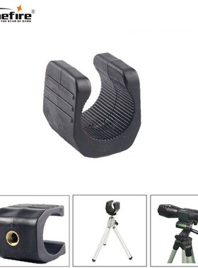 E02  Shaped Flashlight  Mount Clamp  Tripod Monopod Fishing