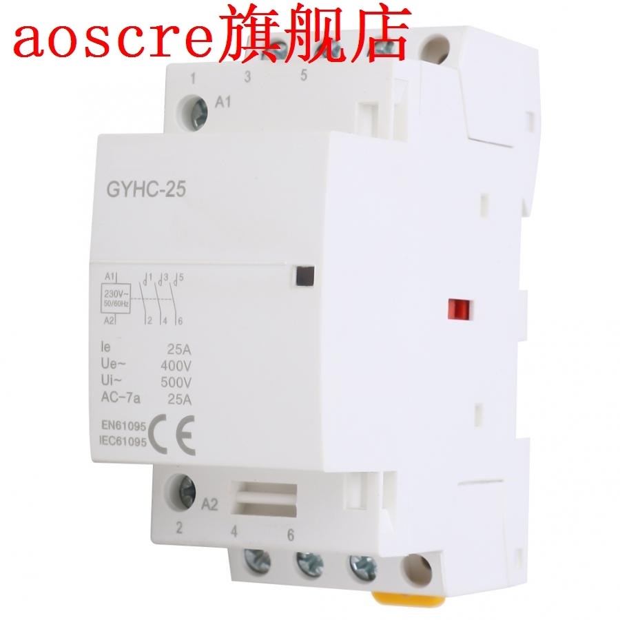 220V Household AC Contactor 3P25A  3NO 50HZ IP40 SELV 500VAC