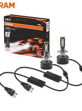 H7 LED Head Light XLZ 12V 25W HL 6000K Cool White LED Car La