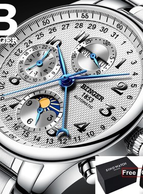 Switzerland BINGER watches men luxury brand Multiple functi