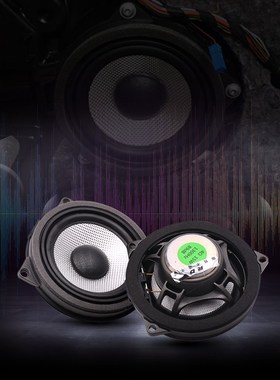 4.5 inches midrange speaker For BMW F10 F11 F30 F32 G30 G38