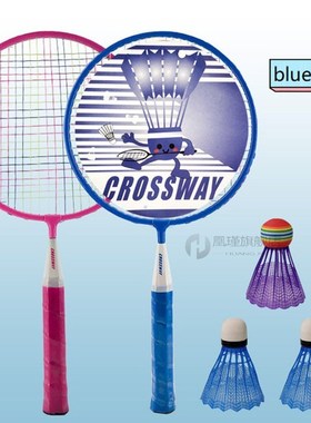 2pcs kids Professional Badminton Rackets Set Children Double