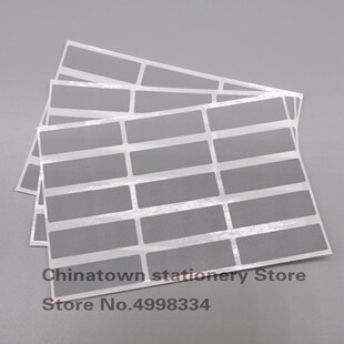 150pcs 15MM*48MM gray scratch off Sticker labels DIY adhesi