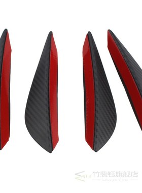 Car Spoiler Canards Front Bumper fin for mazda 3 kia ceed to