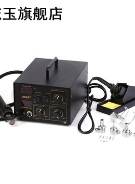 Pratical 2 In 1 Soldering Rework Stations SMD Hot Air Iron G
