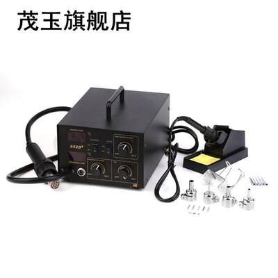 Pratical 2 In 1 Soldering Rework Stations SMD Hot Air Iron G