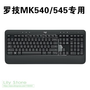 For Logitech MK540 MK545 Silicone Wireless Keyboard Cover P