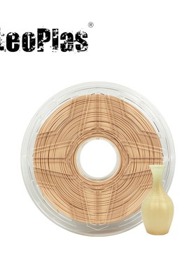 LeoPlas 1kg 1.75mm Flexible Soft Complexion Body Skin TPU F