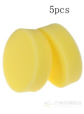 2021 New Auto Care Polish Sponge Cleaning Tools Wax Washer P