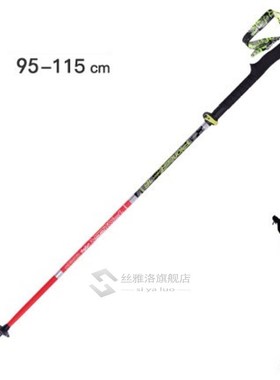 2 Pack  Carbon Fiber Trekking Poles ltralight Folding Collap