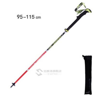 2 Pack  Carbon Fiber Trekking Poles ltralight Folding Collap