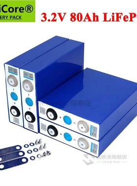 3.2V 80Ah Battery LiFePO4 Lithium phospha Large capacity 12V