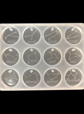 12 Constellations Discs Pendant  Liquid Epoxy Resin Silicon