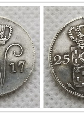 1817 1829 NETHERLANDS 25 cent COIN  COPY commemorative coin