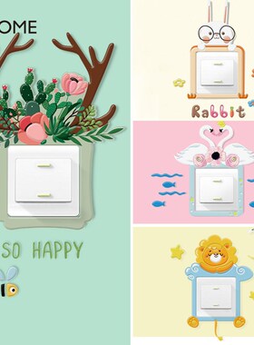 Pop Cute Animals Plants Flamingos Swan Light 3D Switch cove