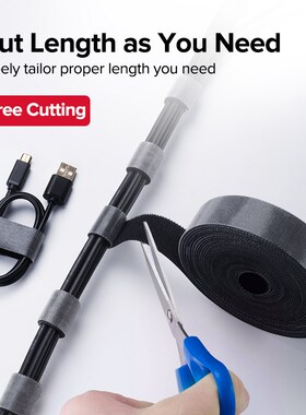 Jellico Cable Organizer Wire Winder  Earphone Holder Mouse C