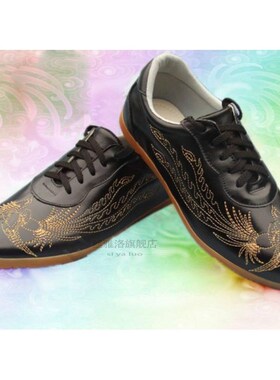 black/whiite dragon/phoenix uni cowhide embroidery Martial a