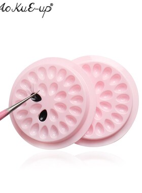 Pink Glue Gasket Eyelash glue holder Eyelash Extension Adhe