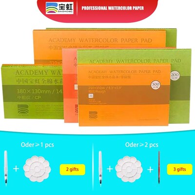 BaoHong  Cotton Watercolor paper 300gr 20 Sheets Portabl