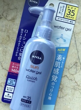 Free shipping NIVEA Super SUN Protect Water Gel Sunscreen Hy