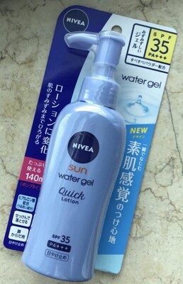 Free shipping NIVEA Super SUN Protect Water Gel Sunscreen Hy