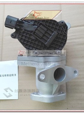 1207100-ED01A EGR Valve  Great Wall V200 X200 HAVAL HOVER H5