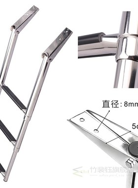 4 step stainless steel marine boat ladder yacht polished ste
