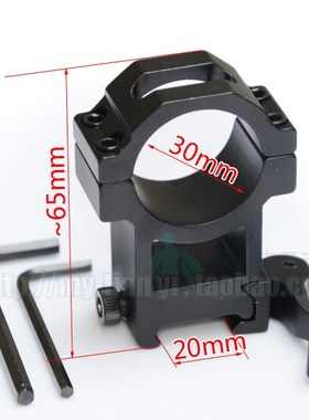 30mm High Ring 21mm/20mm Weaver Rail QD Quick Release Scope