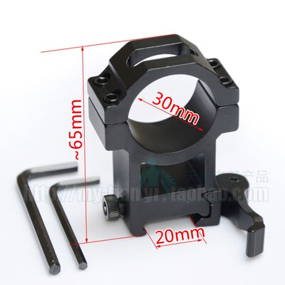 30mm High Ring 21mm/20mm Weaver Rail QD Quick Release Scope