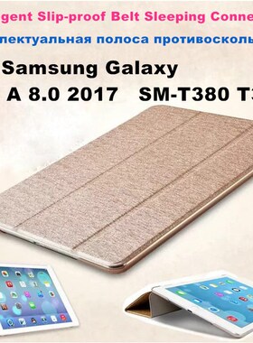 Case Cover for Samsung Galaxy Tab A 8.0 2017 SM T380 T385 P