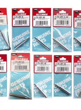 Original Japan GOOT PX-2RT Welding Tips for PX-201 PX-232 PX