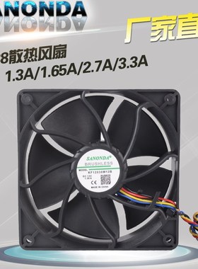 New 12038 12cm DC12V 1.3A/1.65A/1.85A/2.7A/3A Large air volu