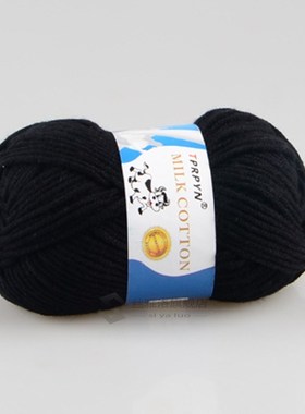 1Pc=50g Milk Cotton Knitting Wool Yarn Thick Crochet Yarn th