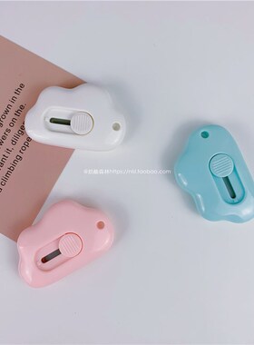 Cloud small art knife portable mini knife express unpacker m