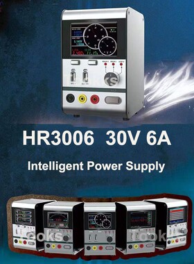 HR3006 30V 6A Intelligent Voltage Regulator Current Power W